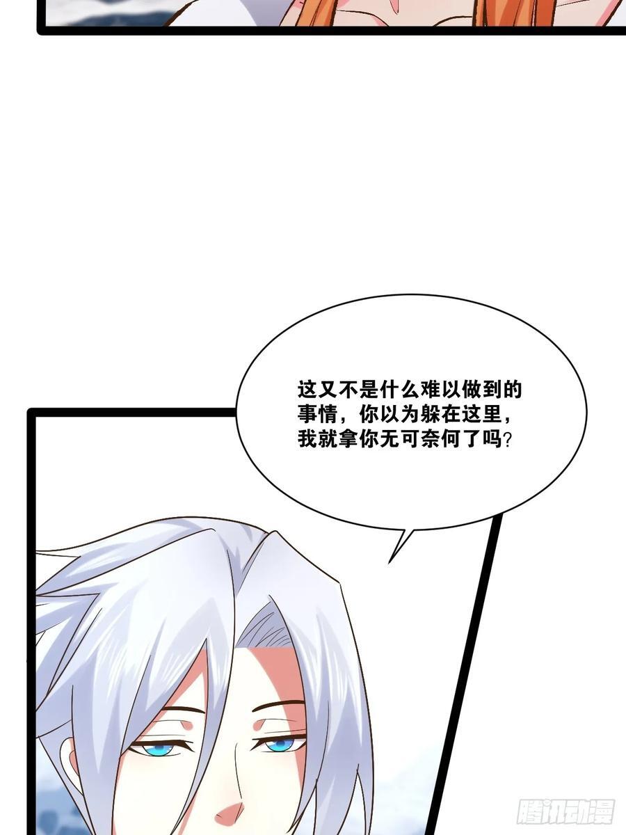 105.枯木顽石55