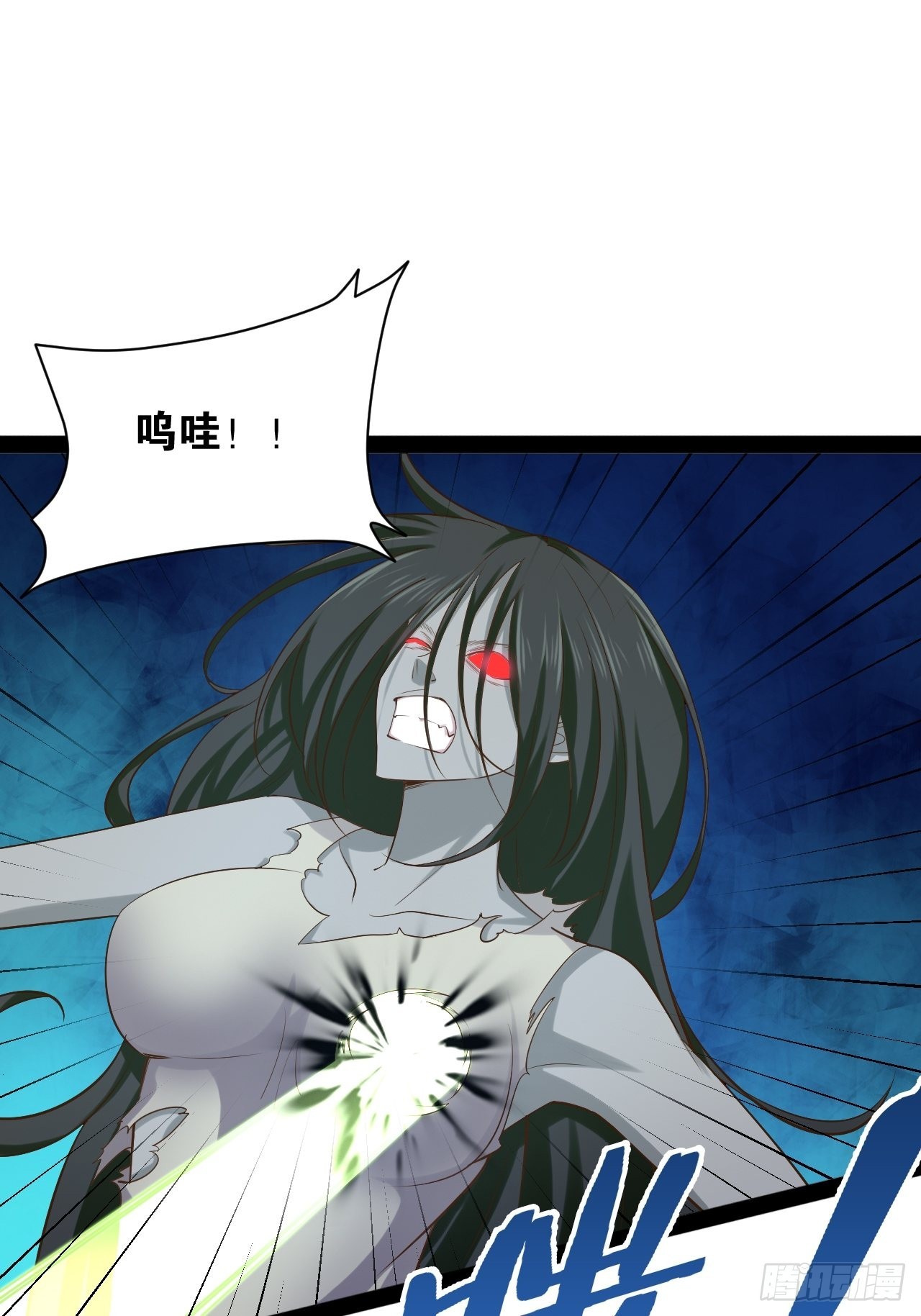 55.末路狂花6