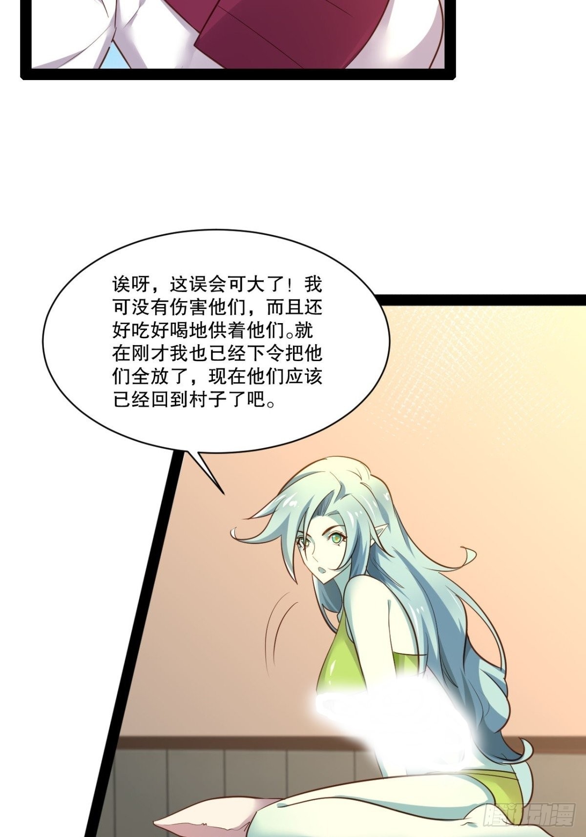 31.夜宿溪木15