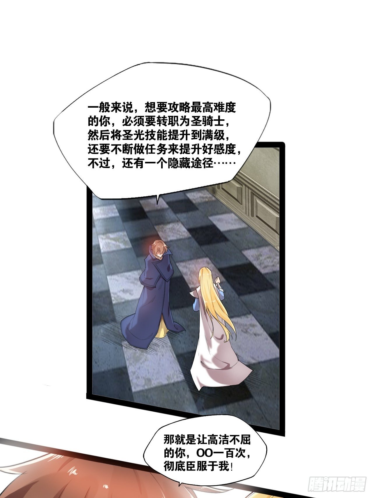 1.捏个人吧10