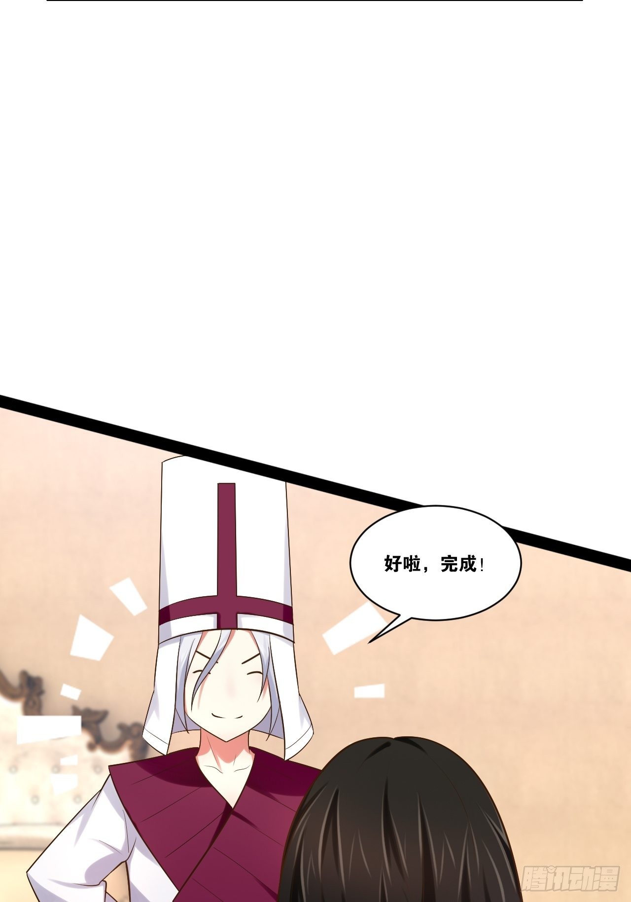 43.千鞭生情16