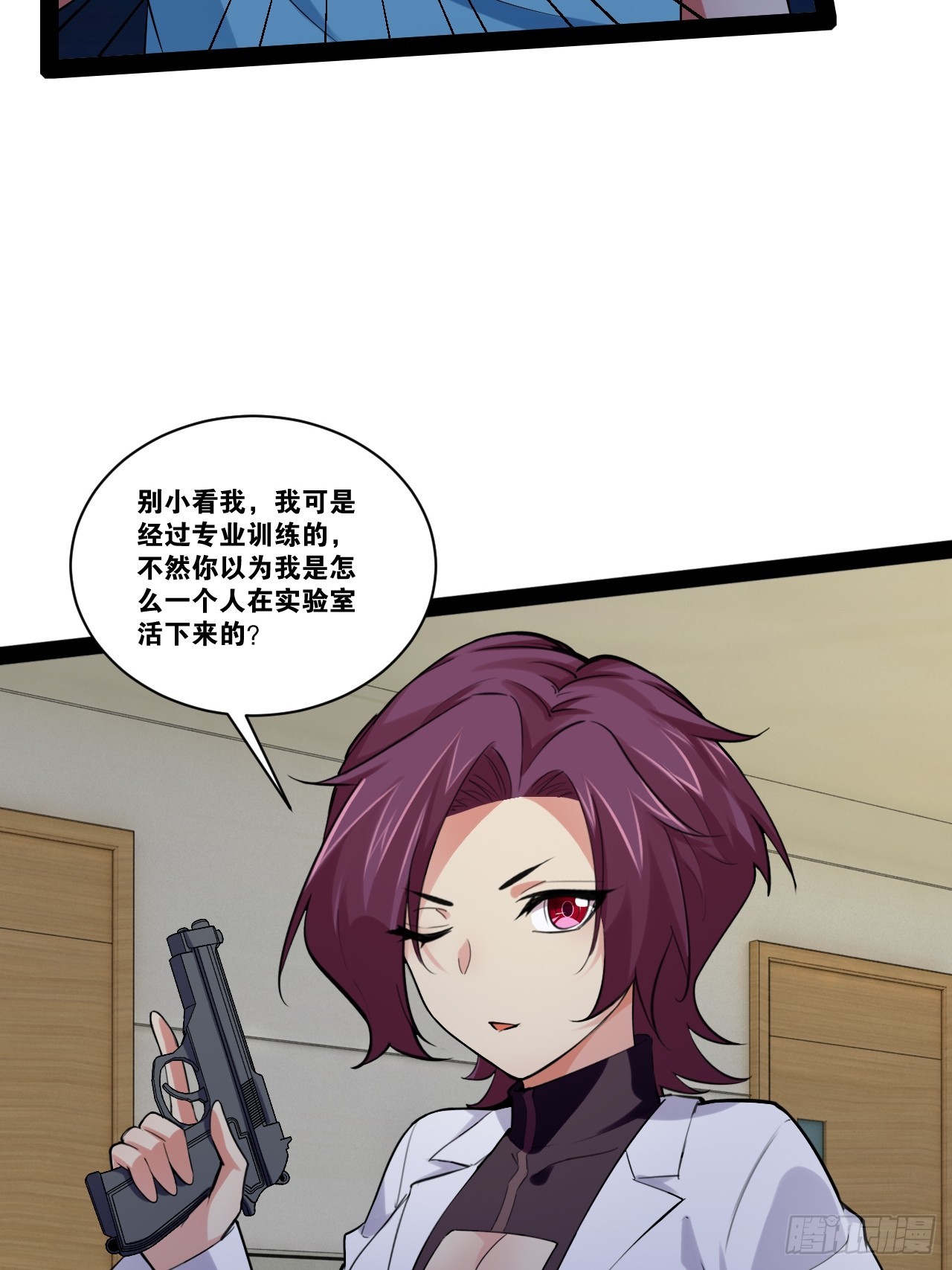 66.学园默示37