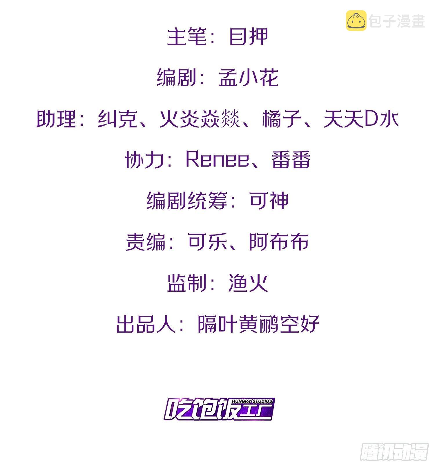 2.邪魅一笑1