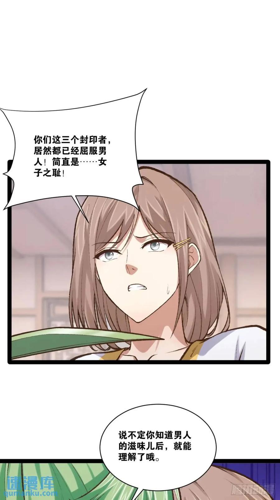 110.终战前哨35
