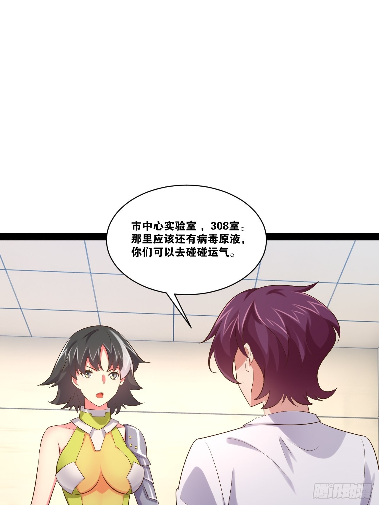 58.超级战衣47