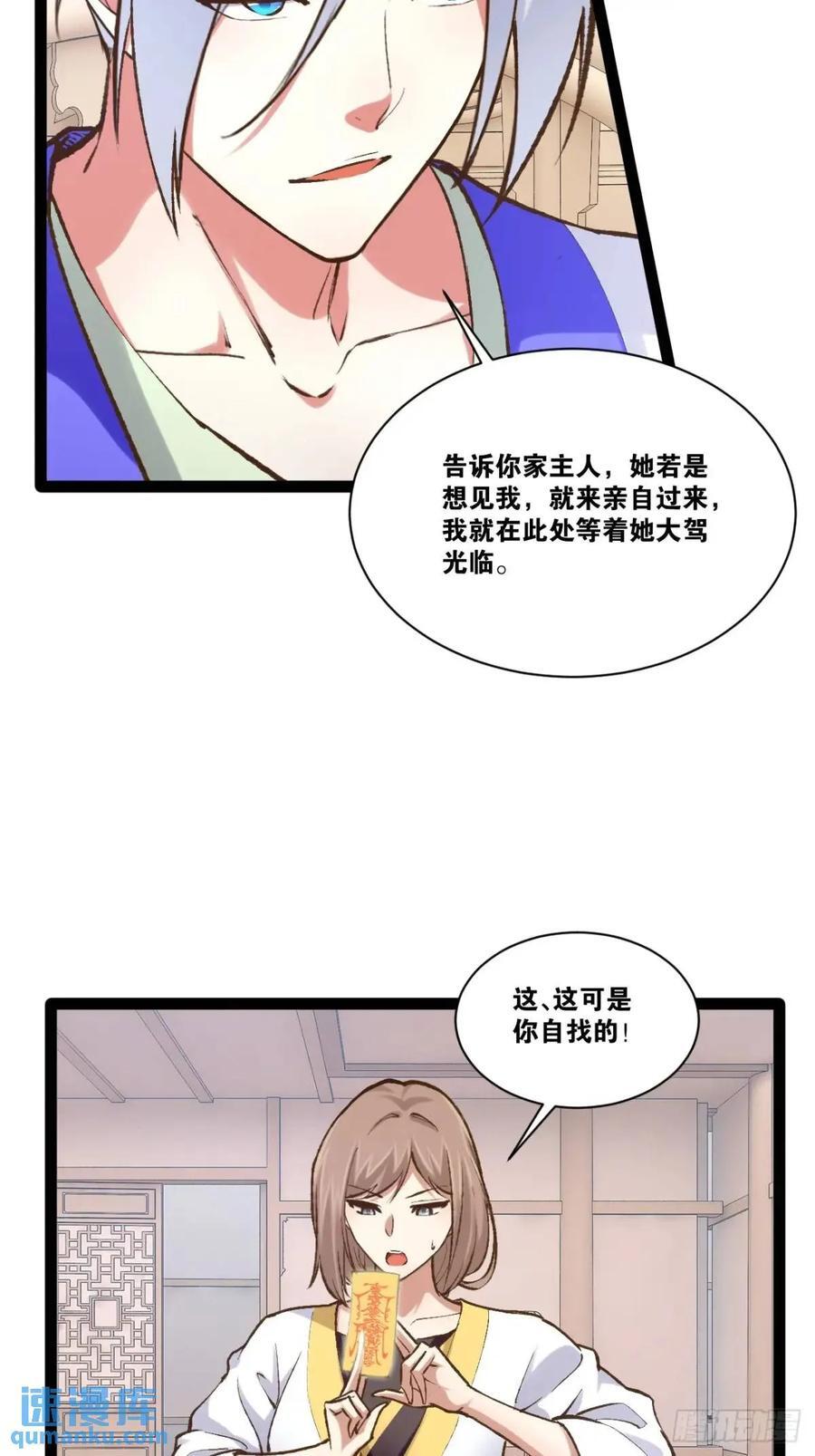 110.终战前哨37