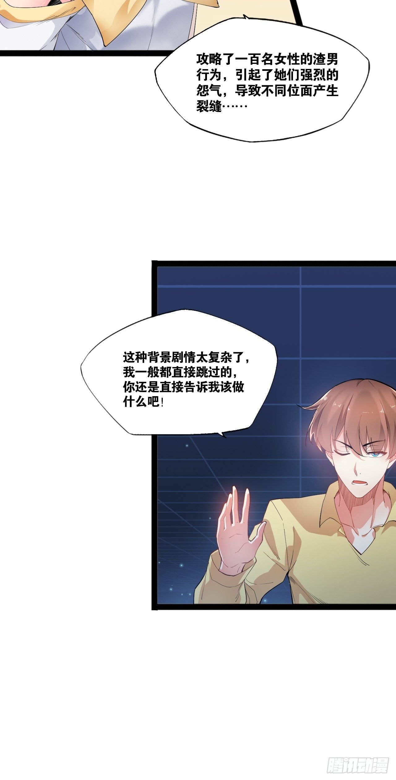 1.捏个人吧35