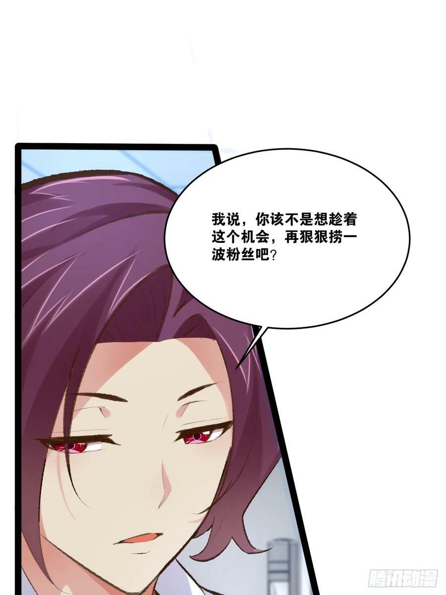 75.救世之人32