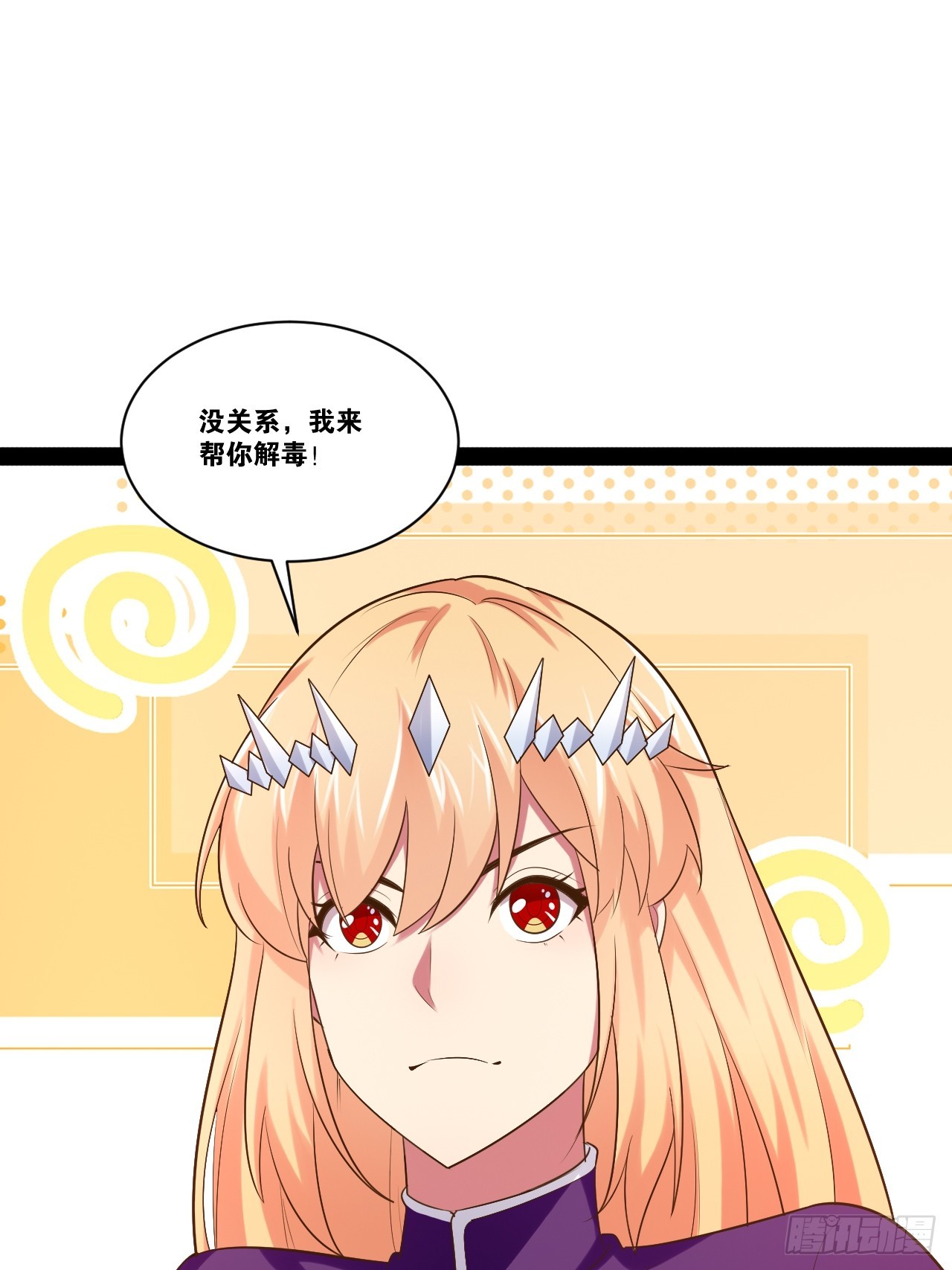 61.食髓知味2