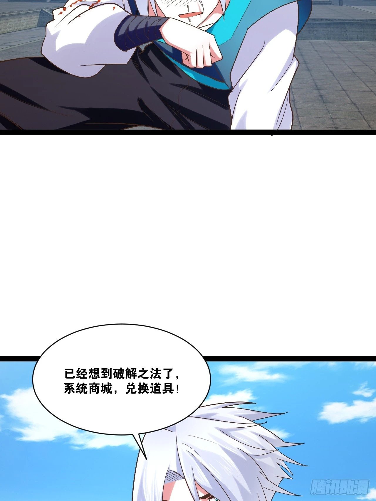 89.灵符灵战22