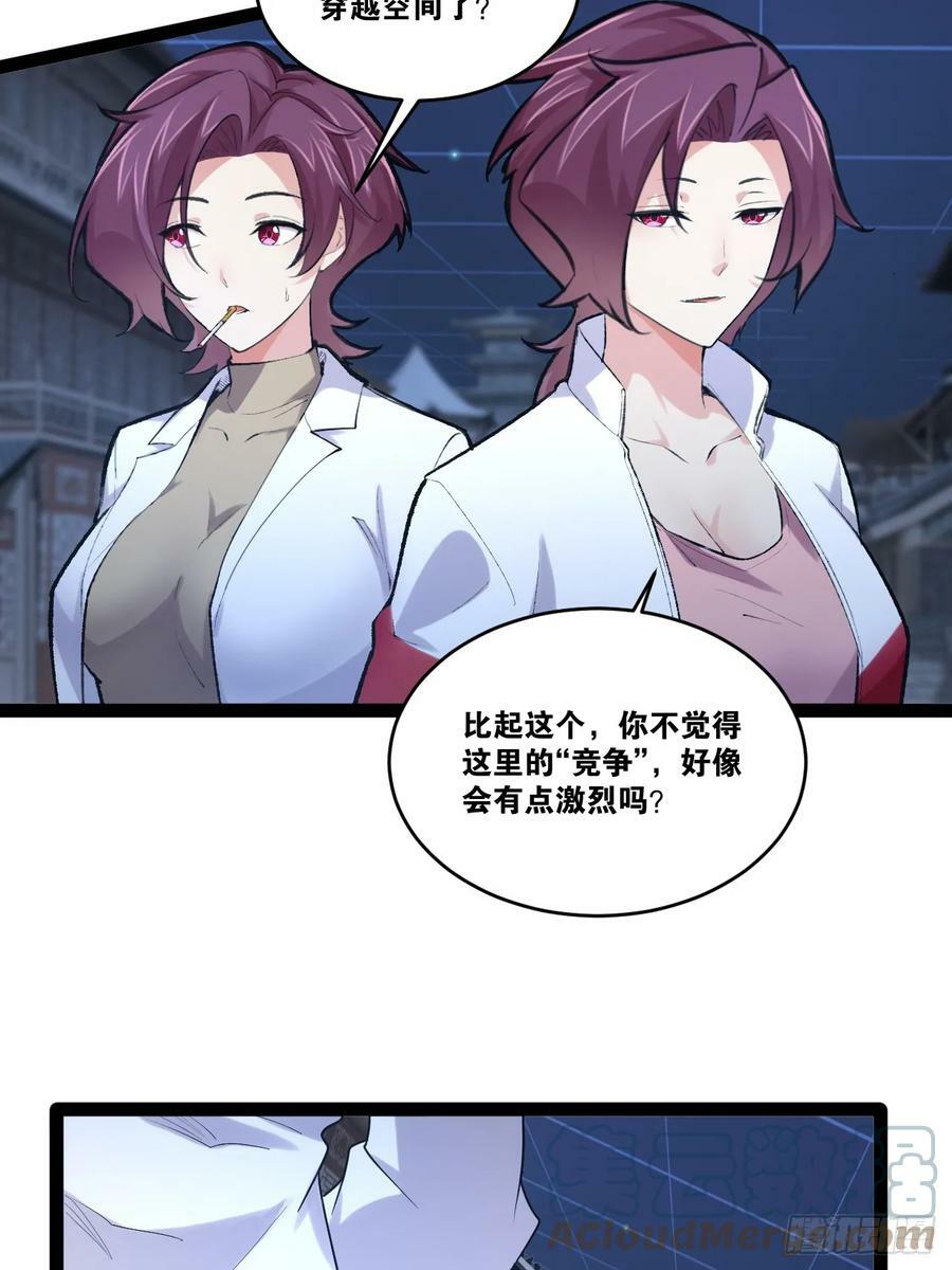77.点数泄漏9