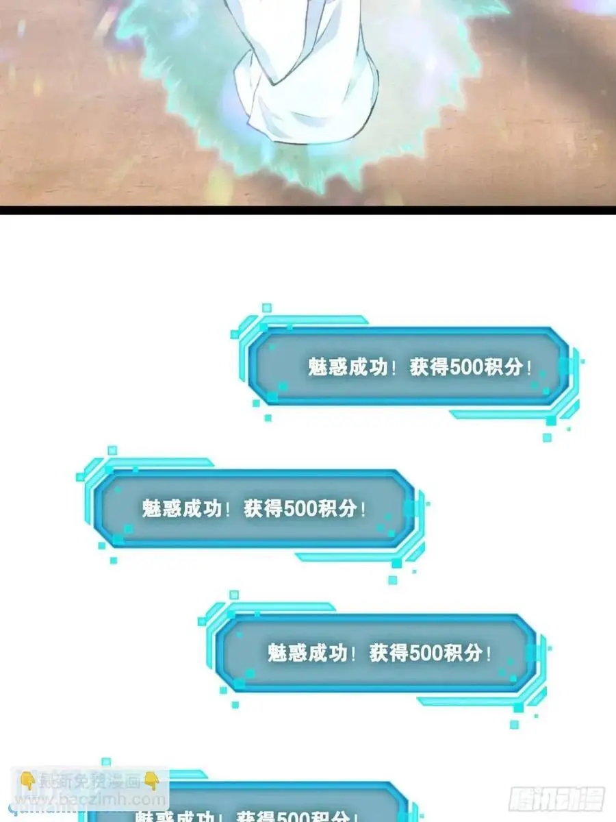 116.魅力无限63