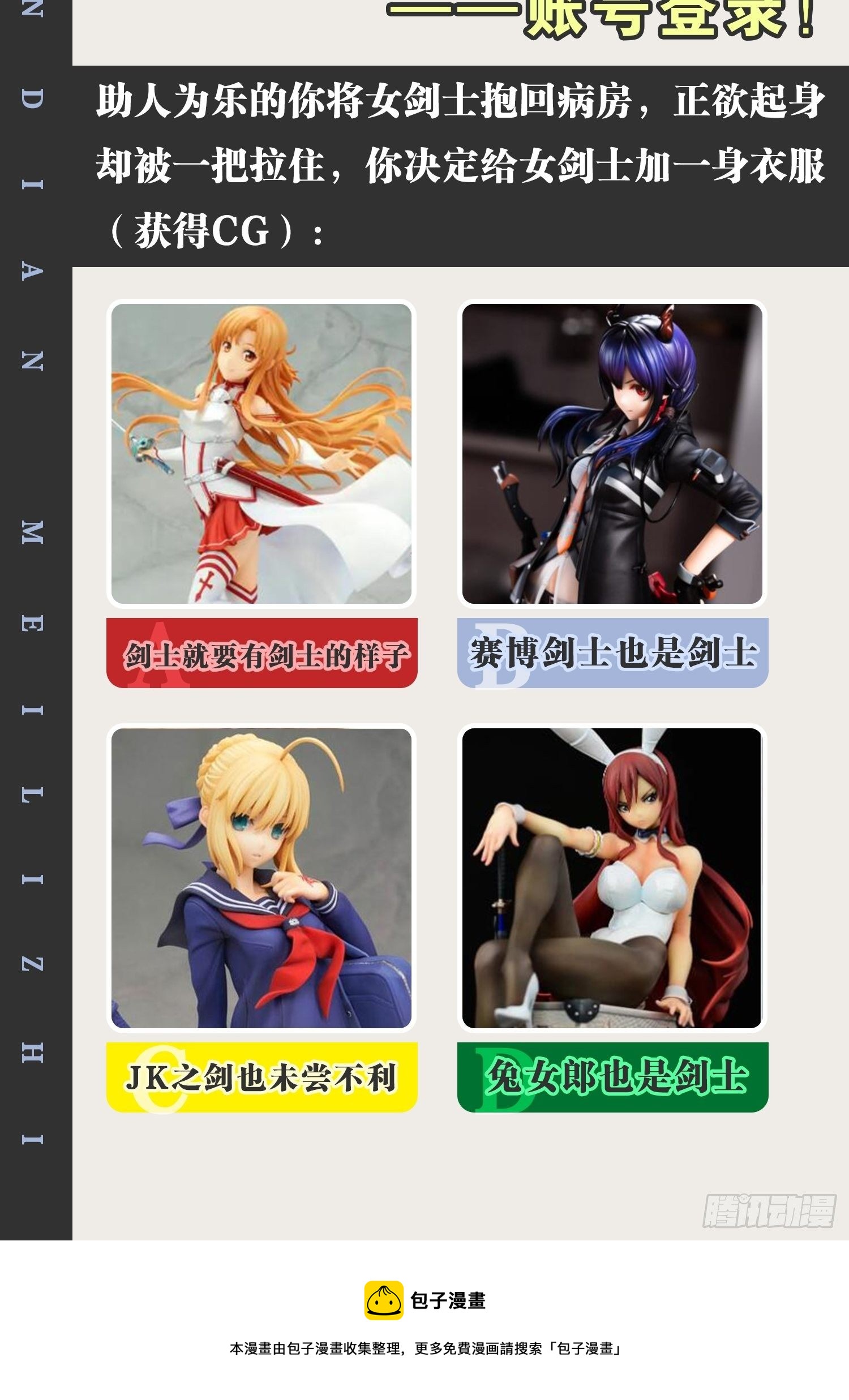 22.今朝有酒48