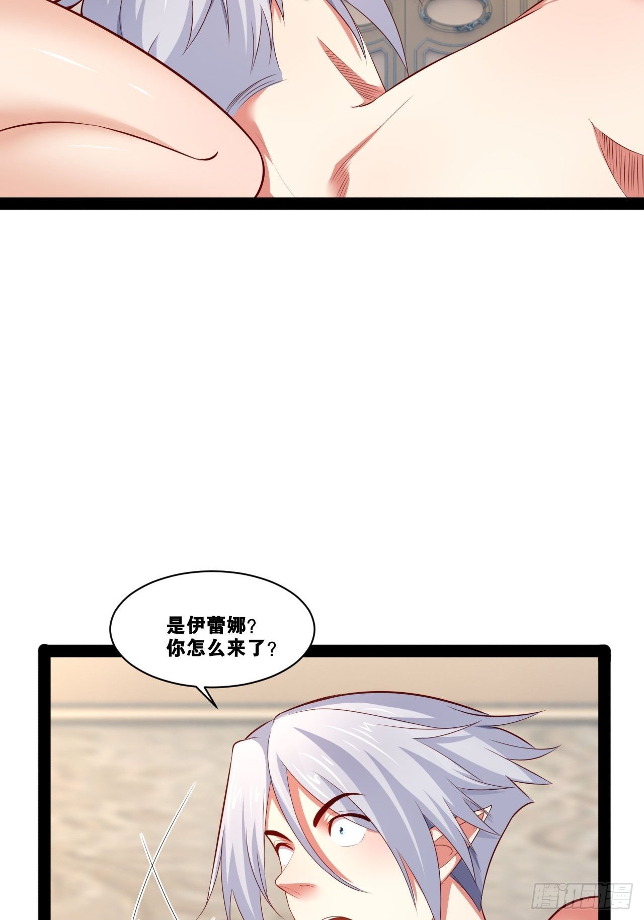 35.史莱姆浴32