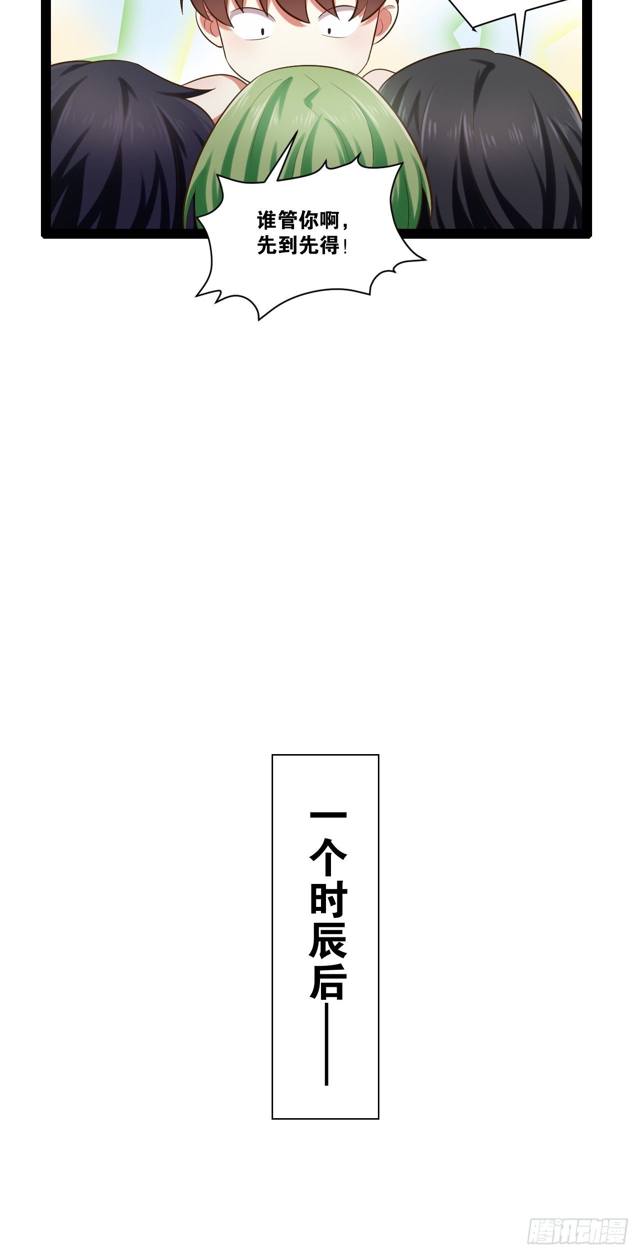 18.双人成行13