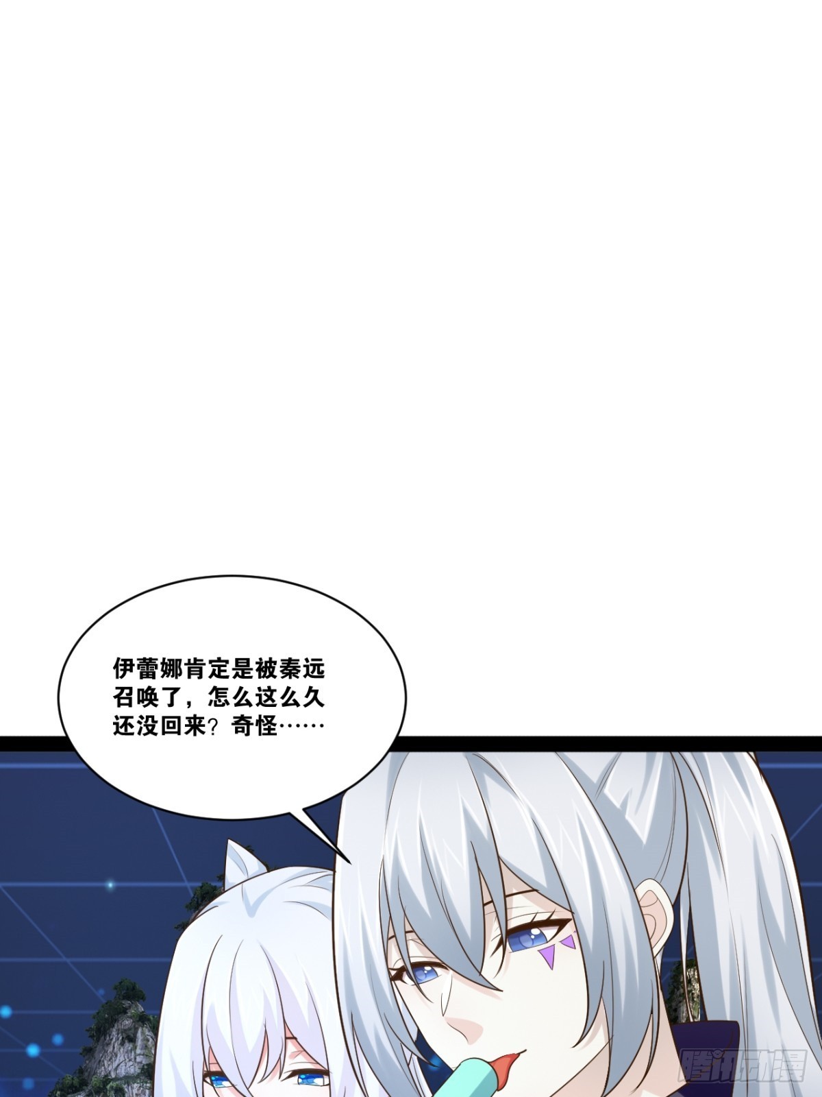 61.食髓知味16
