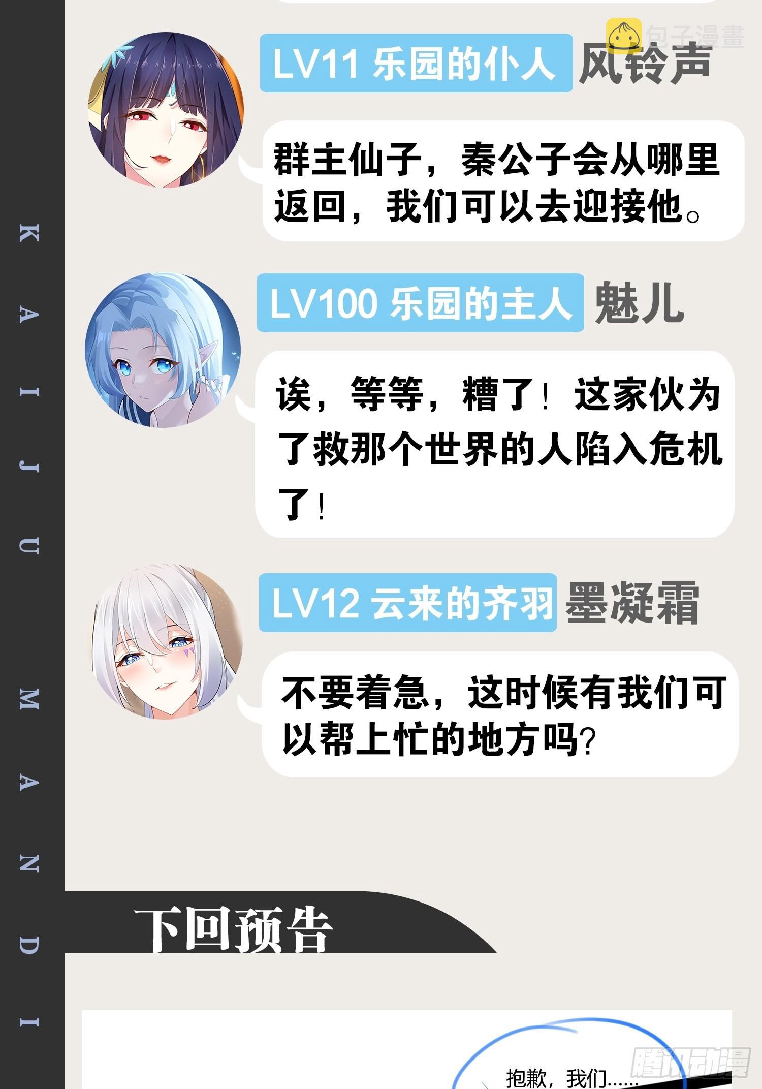 51.七圣合体61