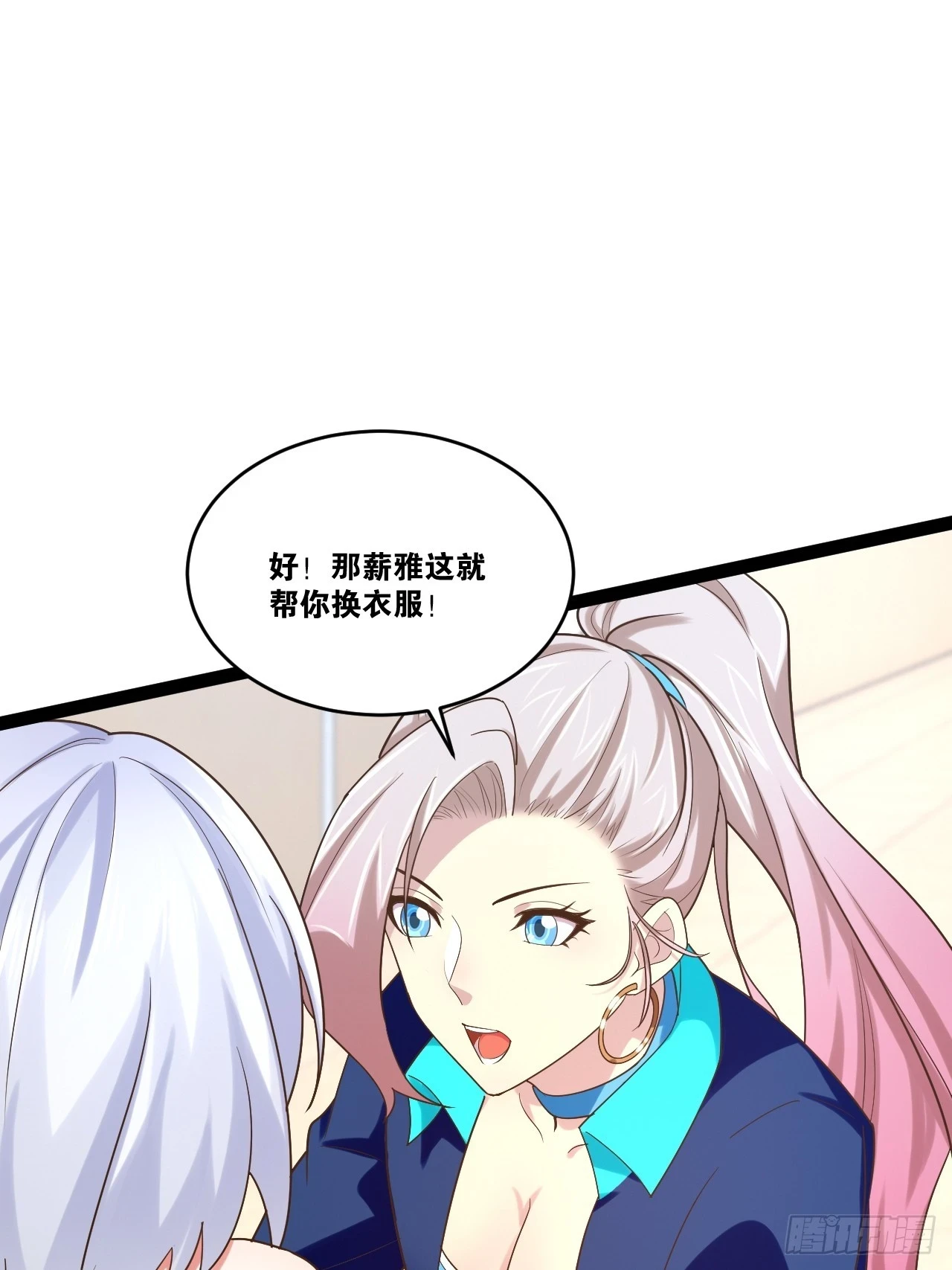 74.喧宾夺主62