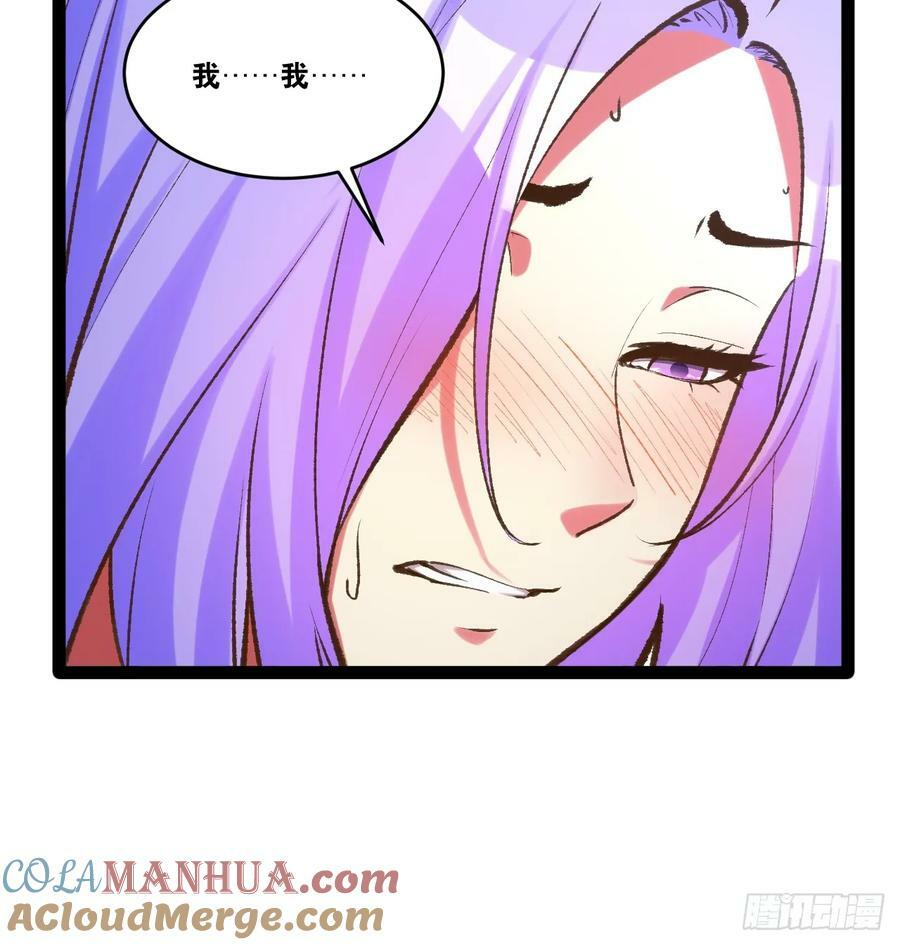 80.爆衣刀法54