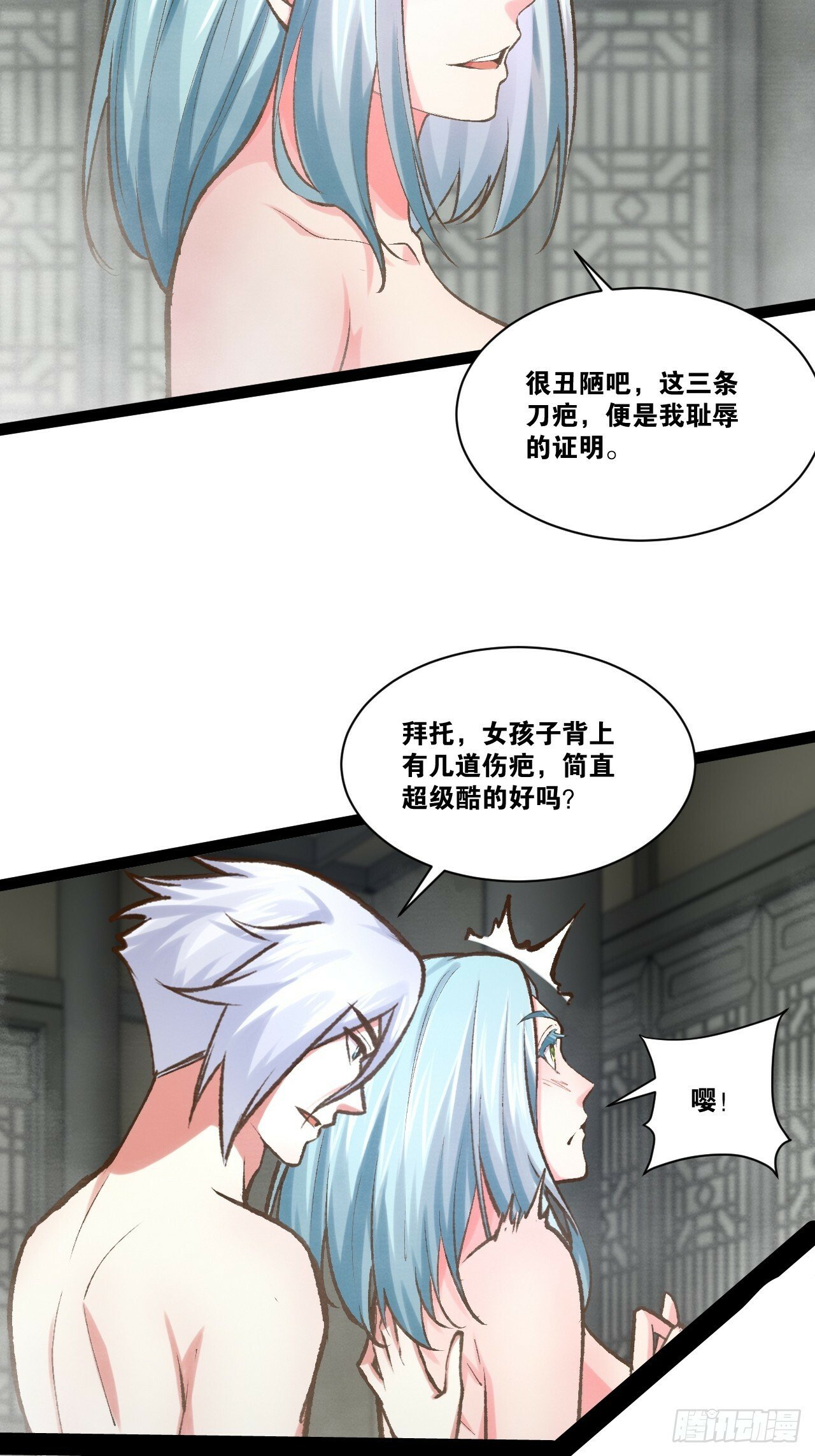 86.烈火中烧44