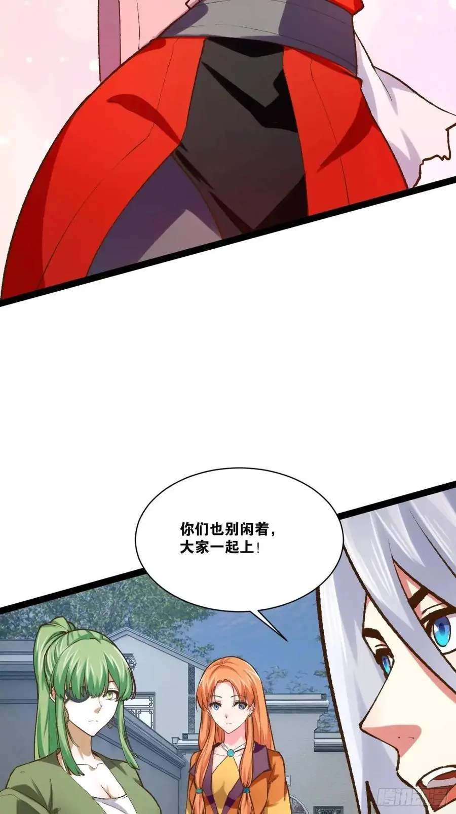 115.众志成城52