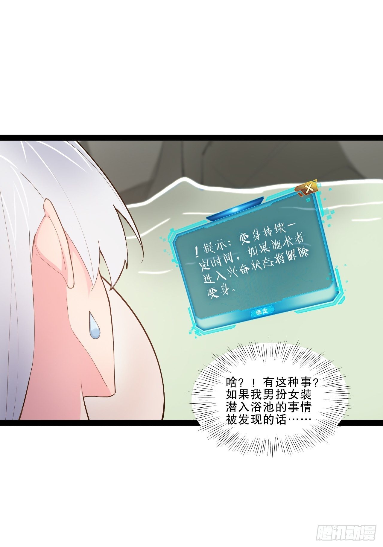 17.六阳双修3