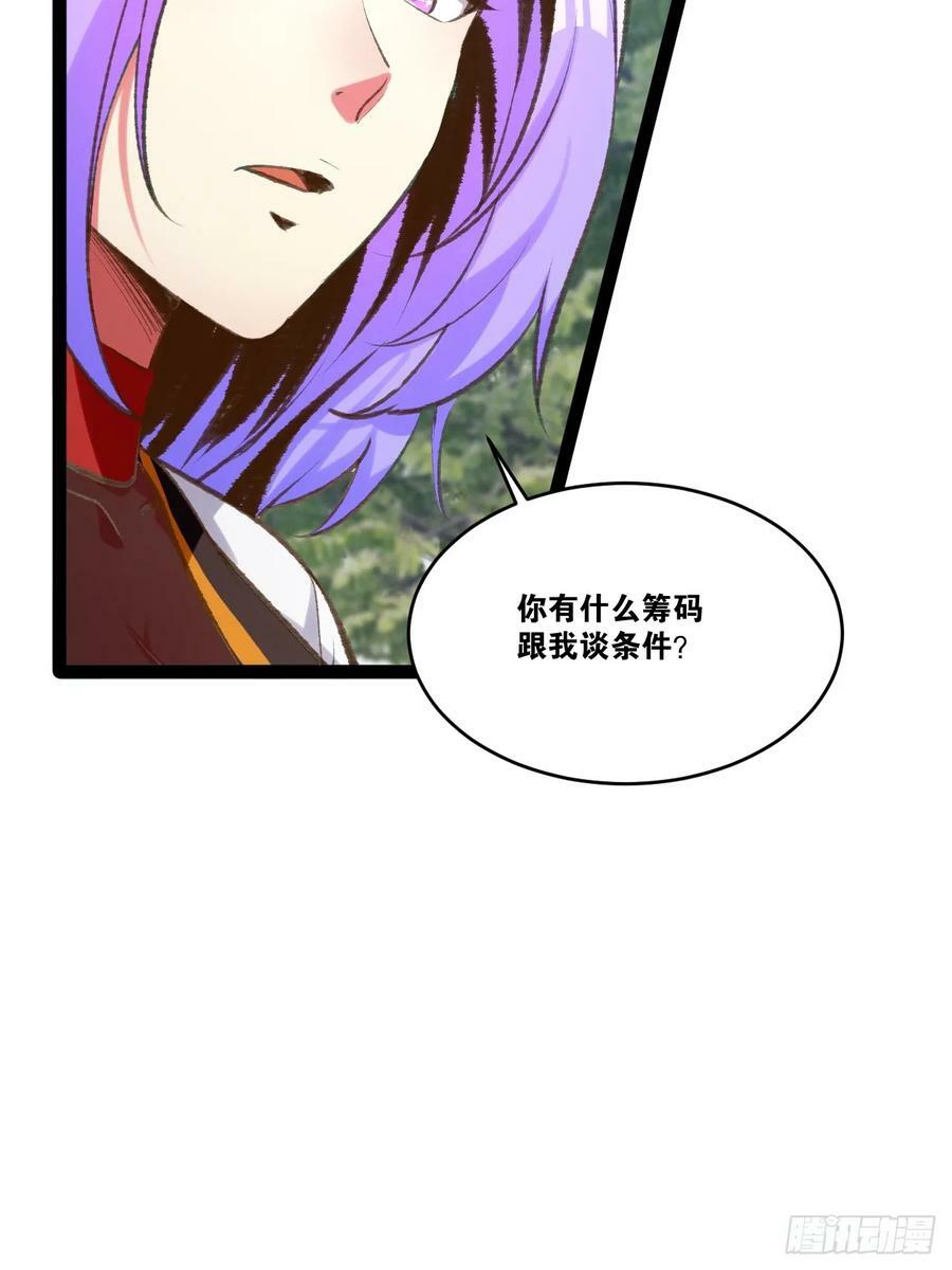 79.四柱强者32
