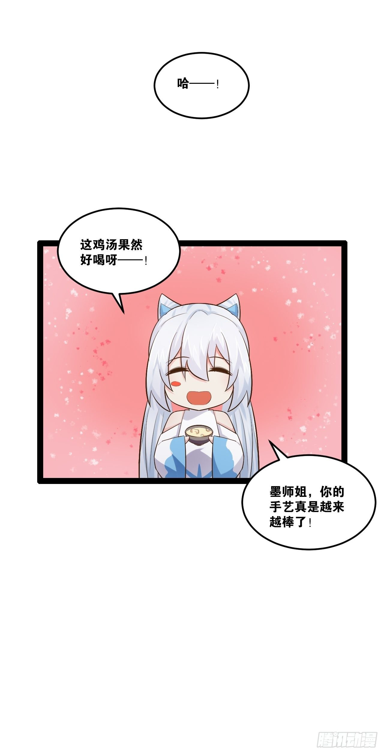 19.春毒难耐21