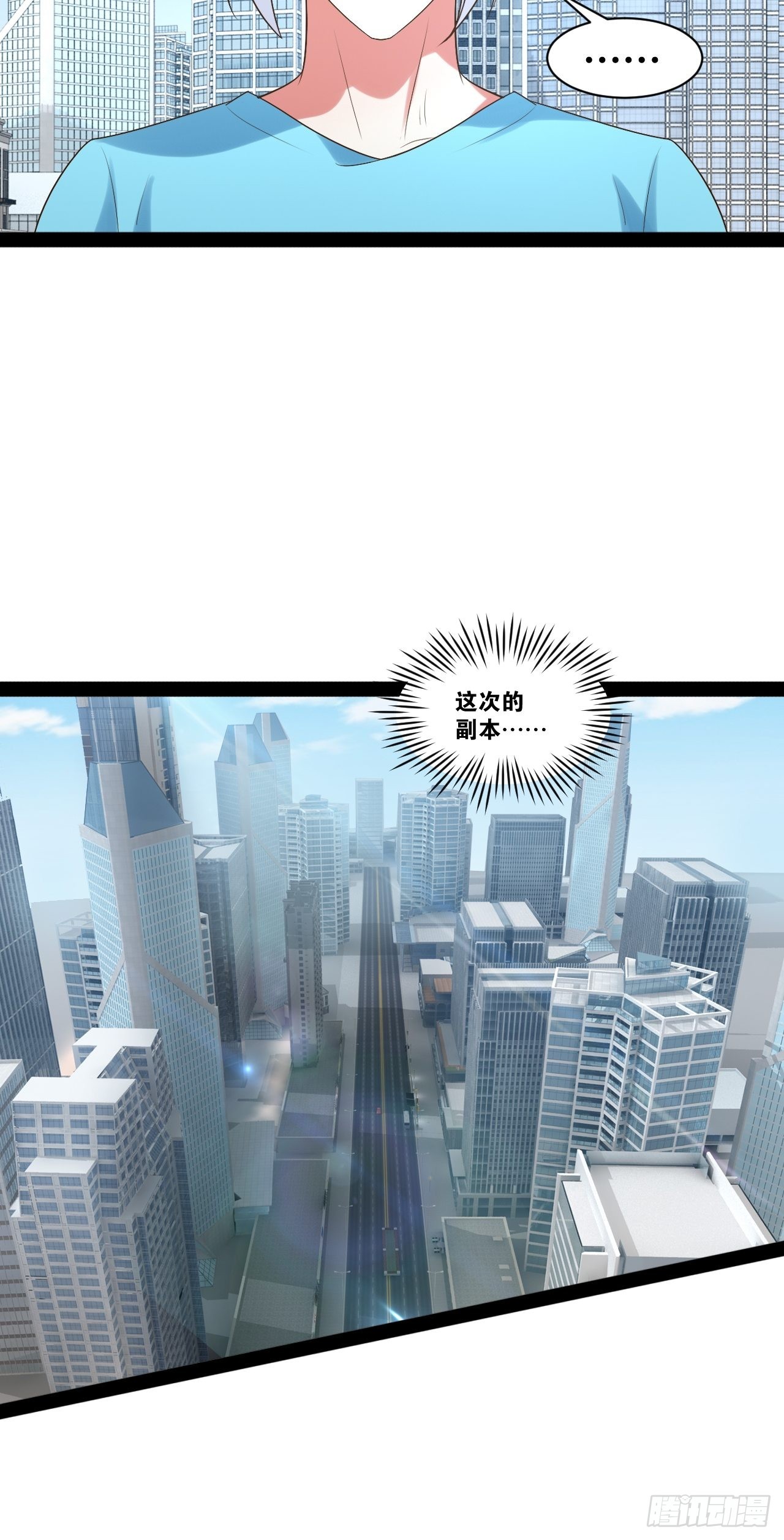 54.死域迷城21