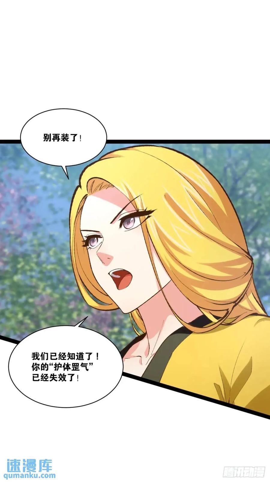 108.临阵倒戈2