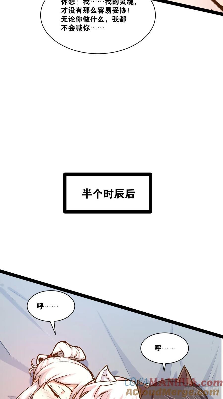 92.灵离乱战21