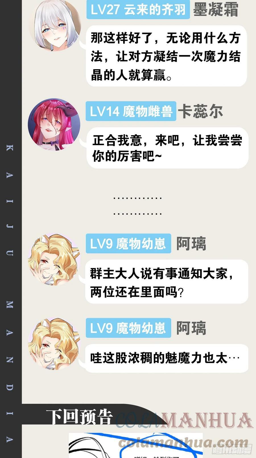 75.救世之人78