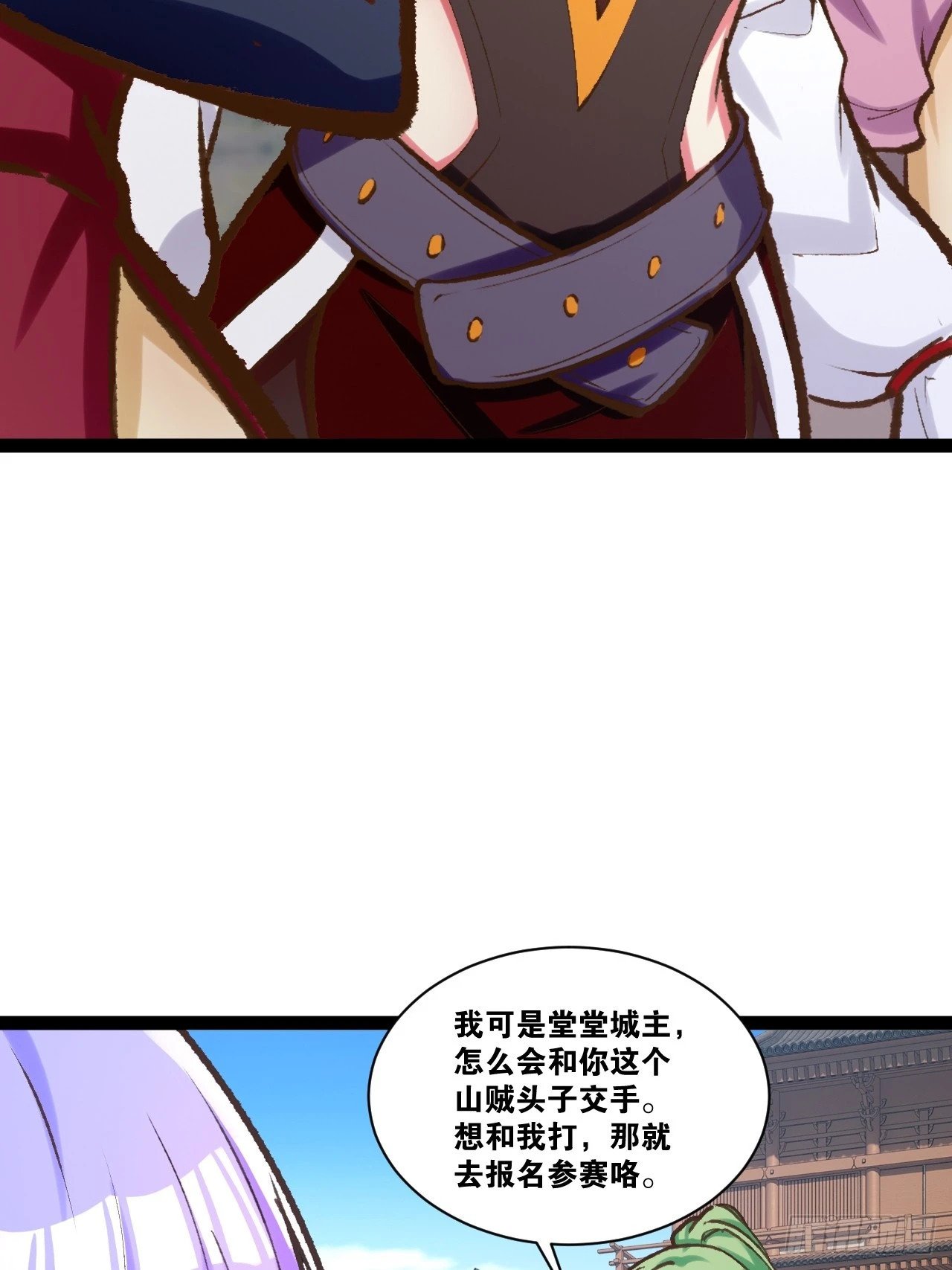 88.天下无衣27
