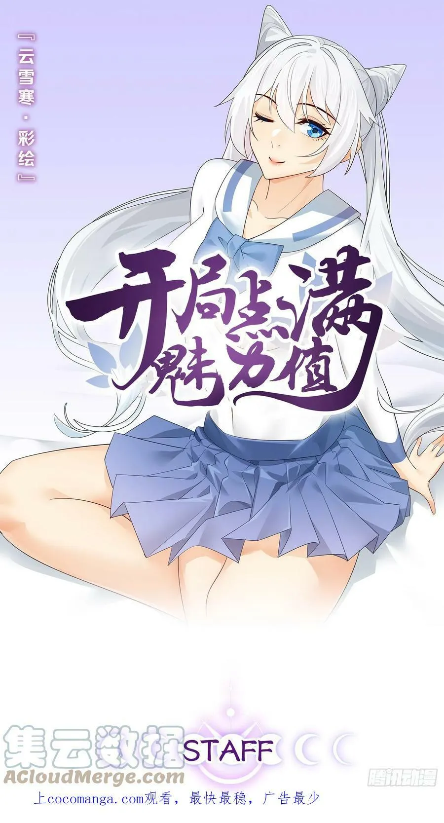 57.丧尸改造62