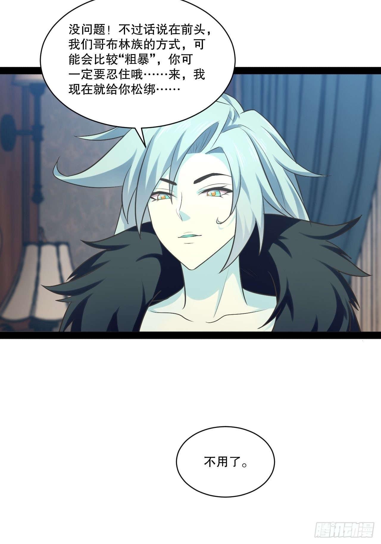 30.攻略女王28
