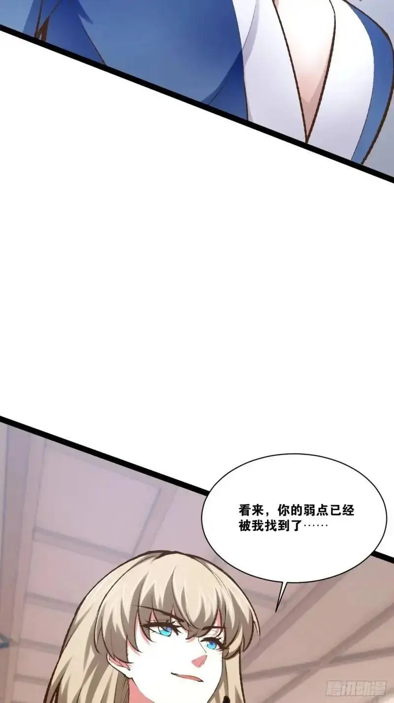 112.公平互搏41