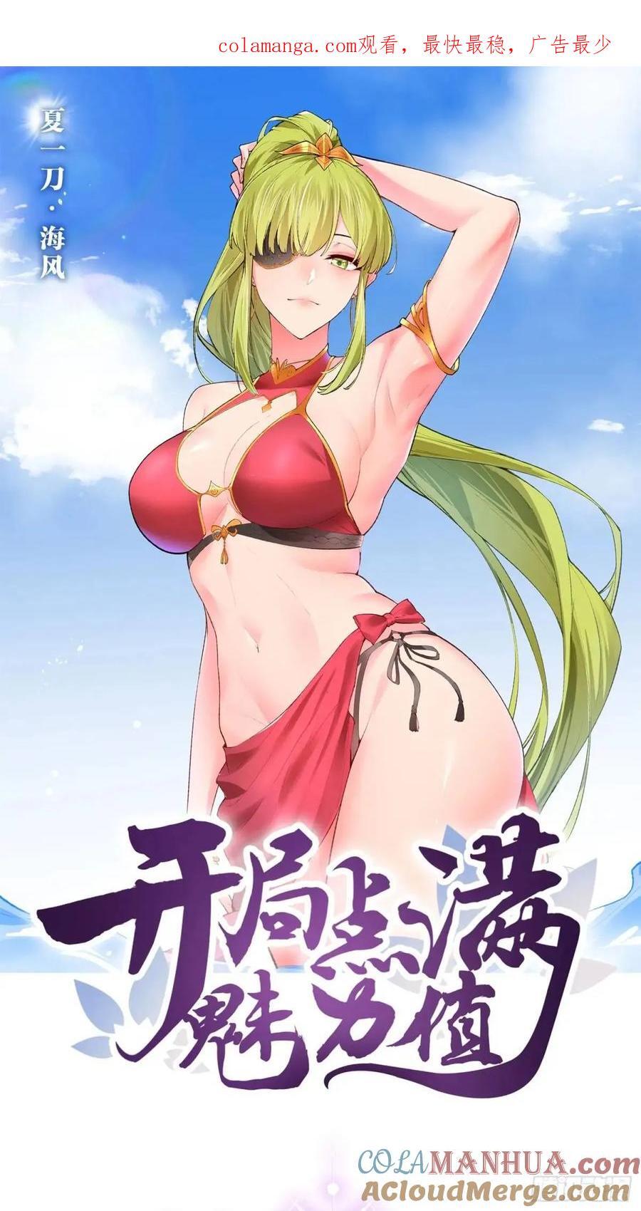 110.终战前哨0