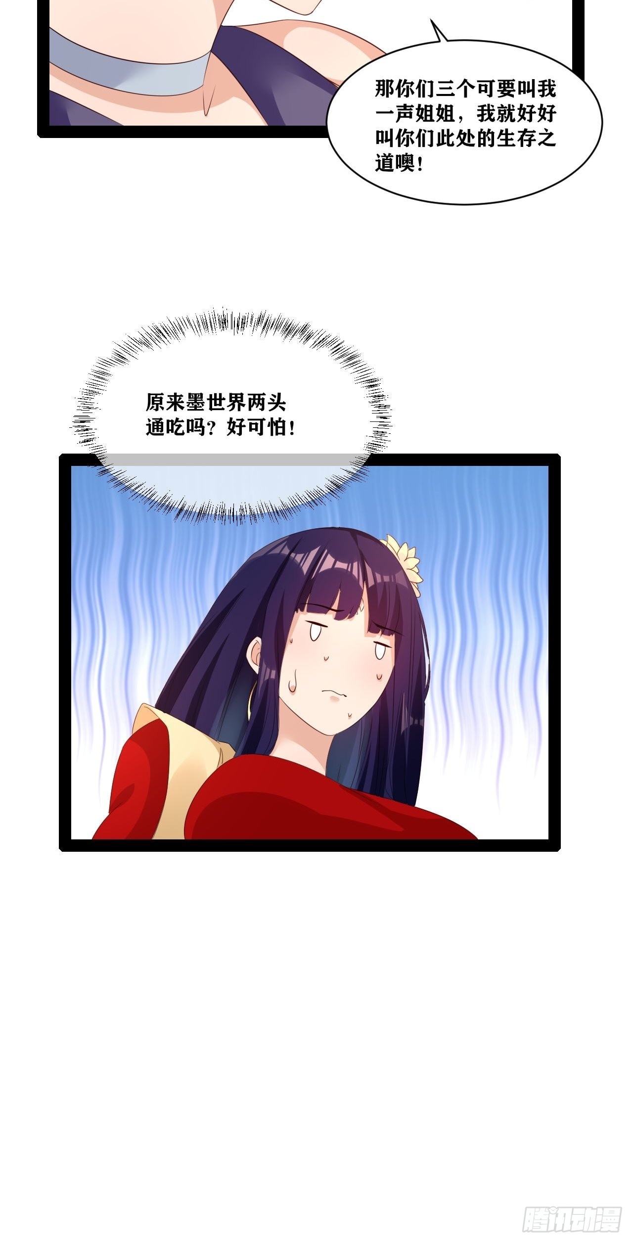 41.打包带走49