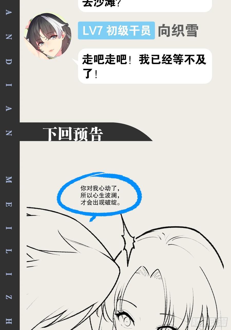 103.旁敲侧击55