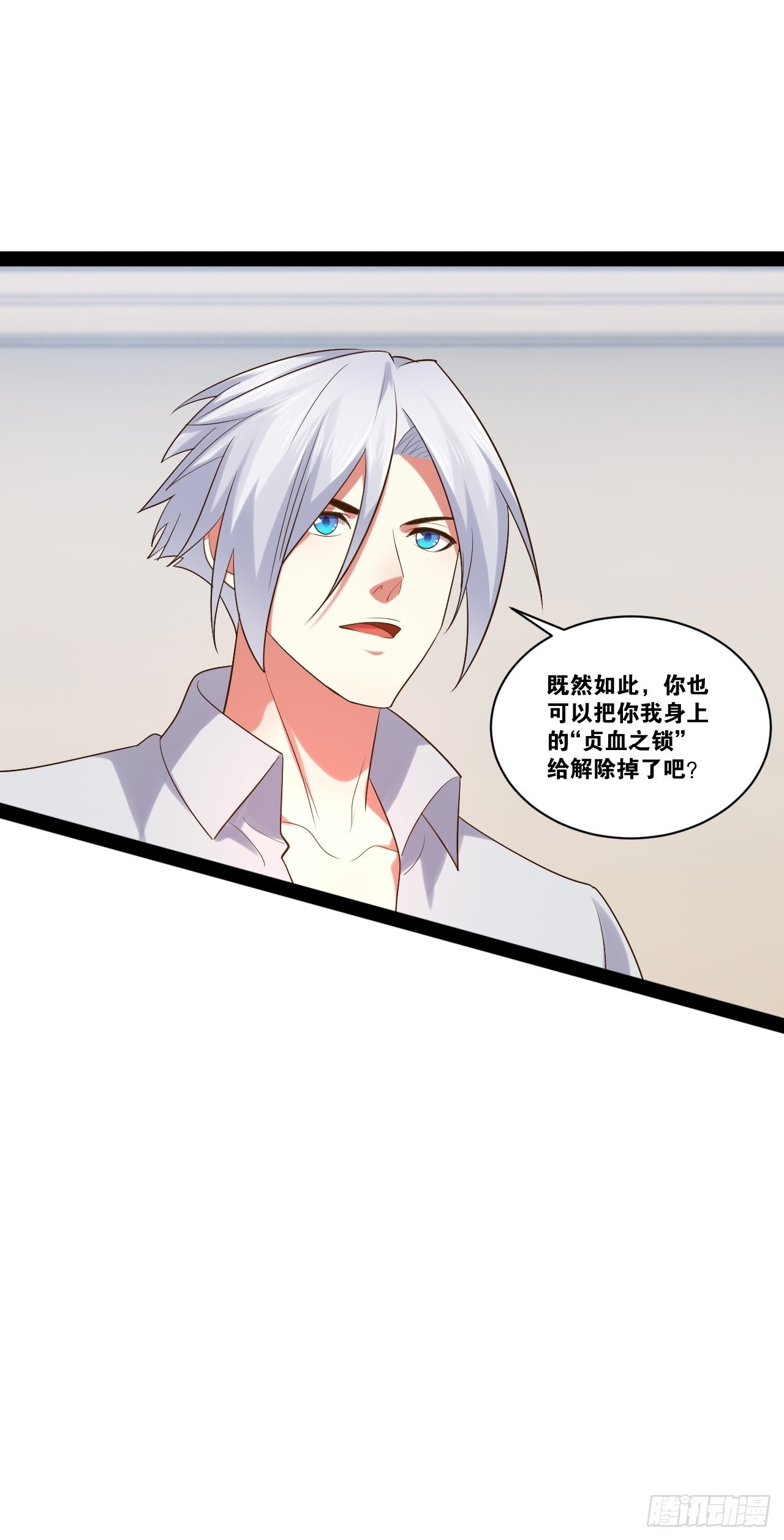 48.征服圣光51