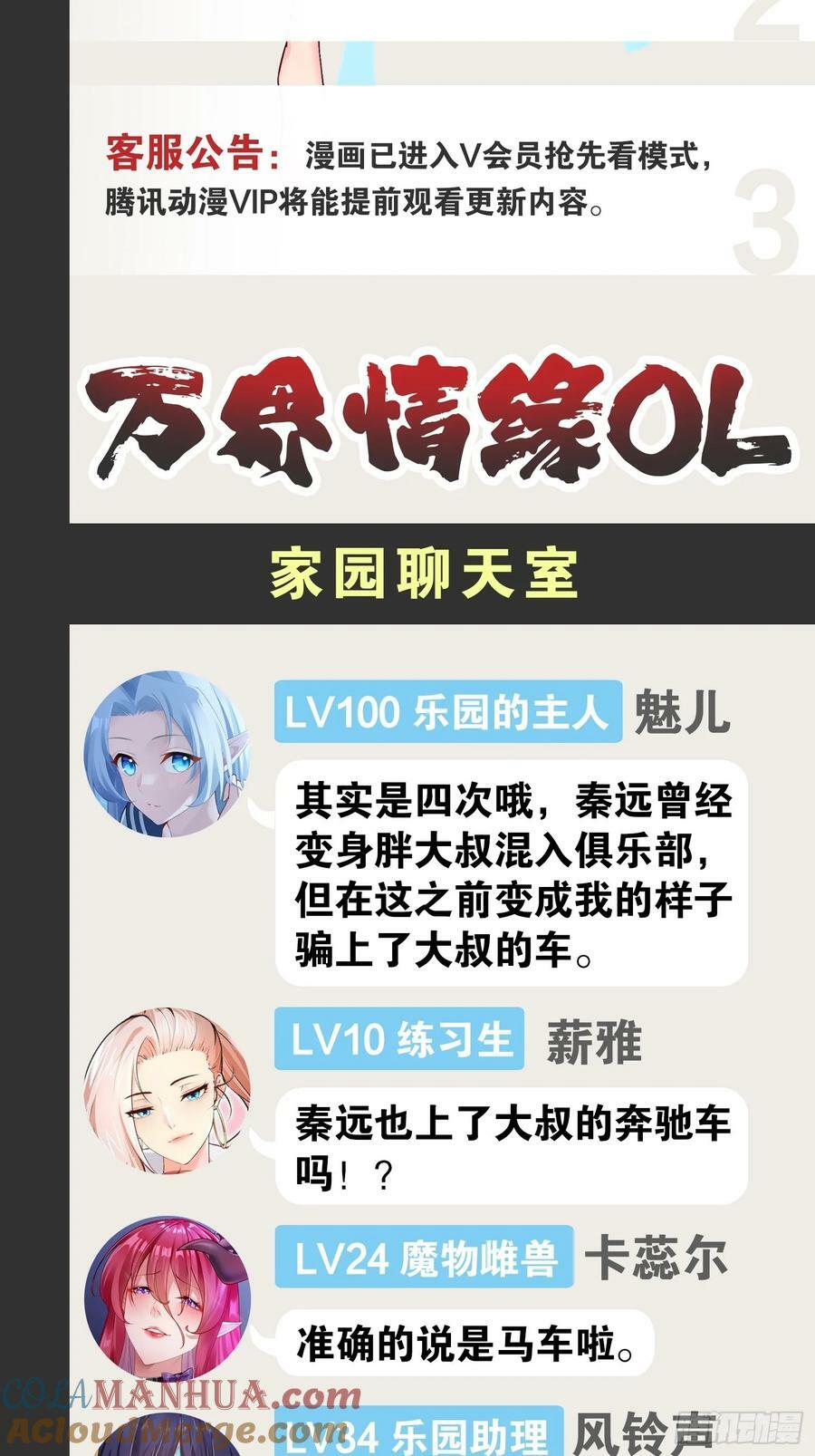 94.二破封印66