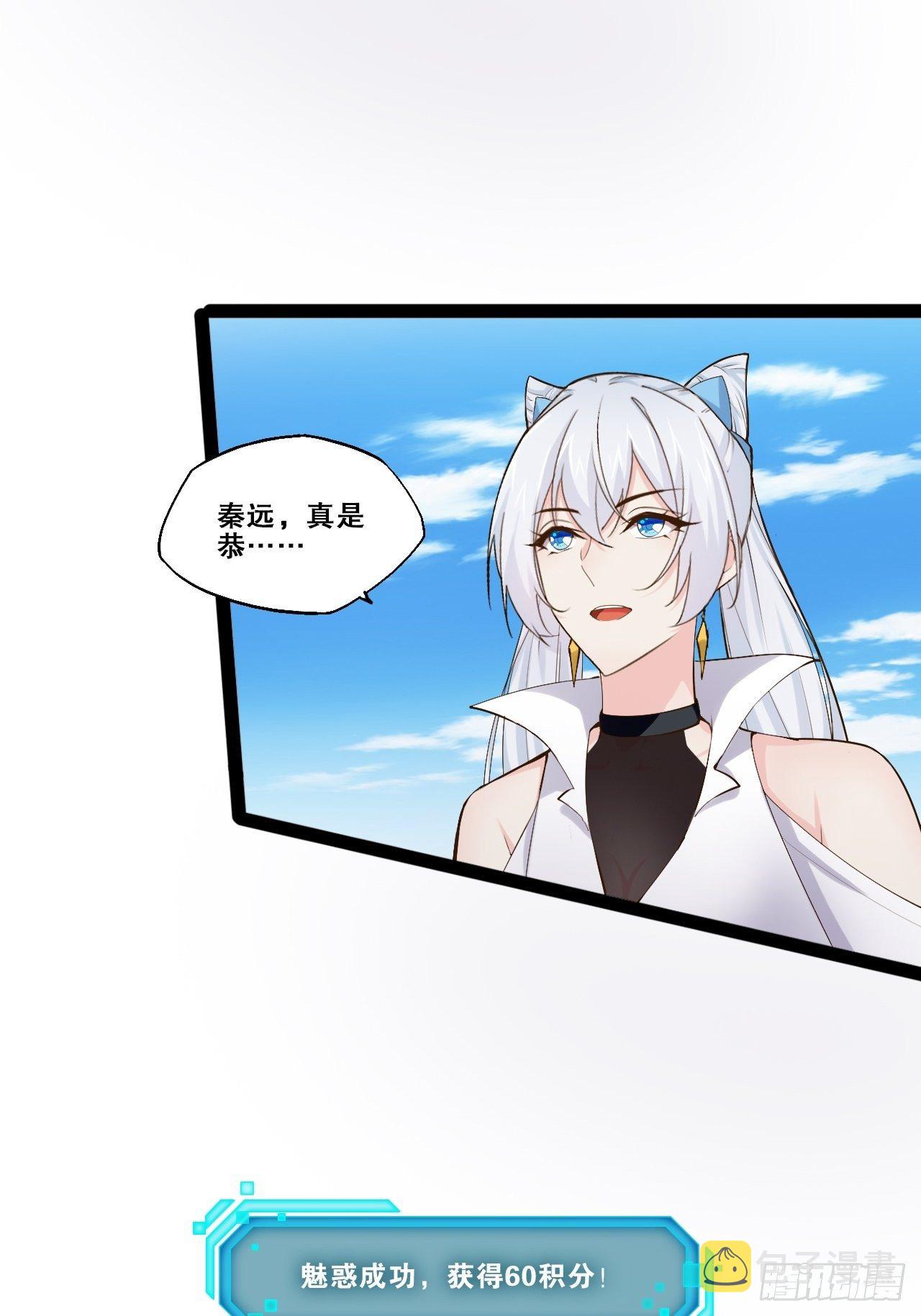 15.寻仙问道32