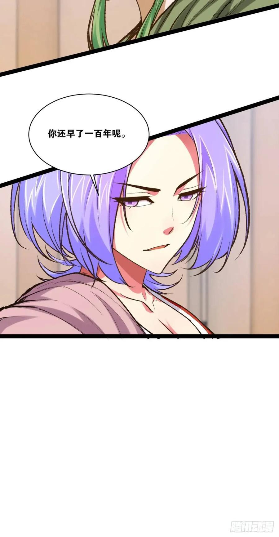 110.终战前哨34