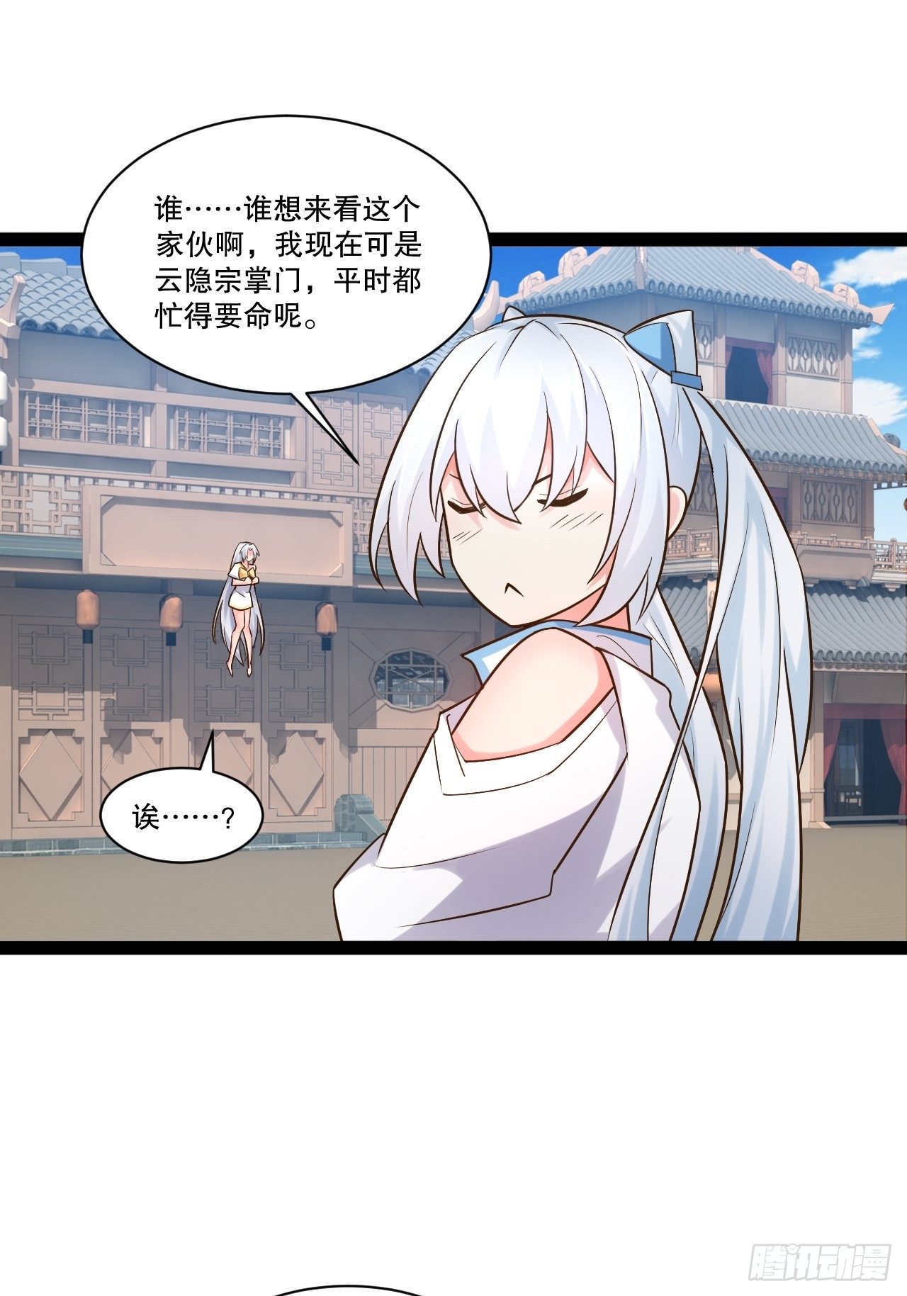 24.奴隶魅魔3