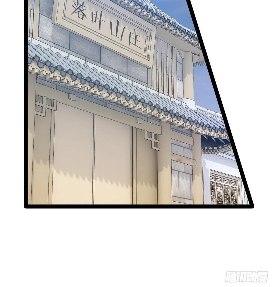100.落叶山庄44