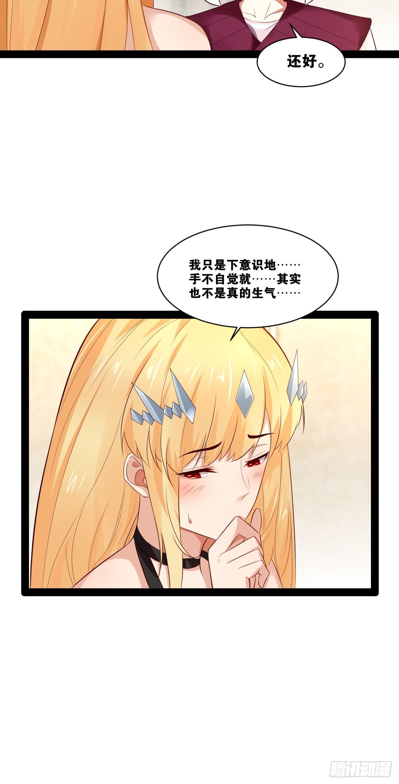38.骑士邀约33