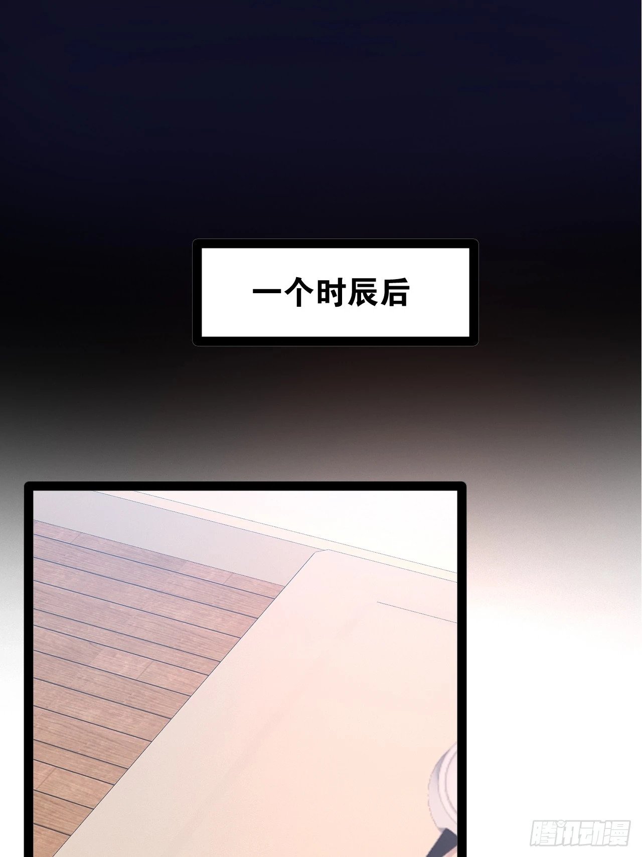 87.一身正气44
