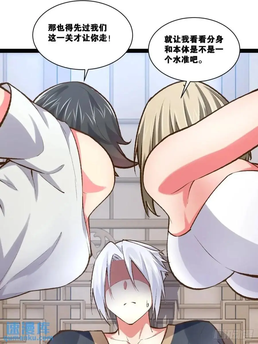 116.魅力无限73