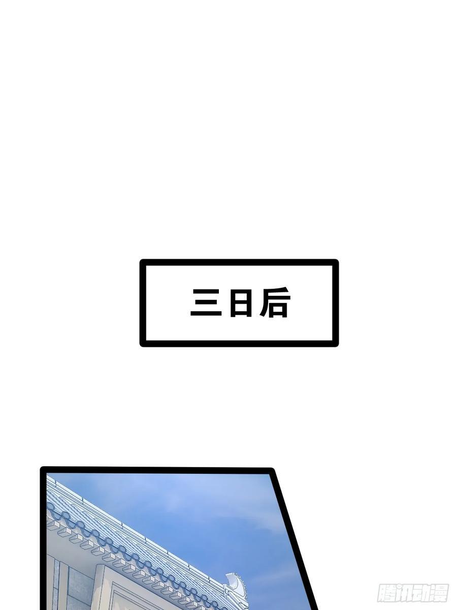 100.落叶山庄43