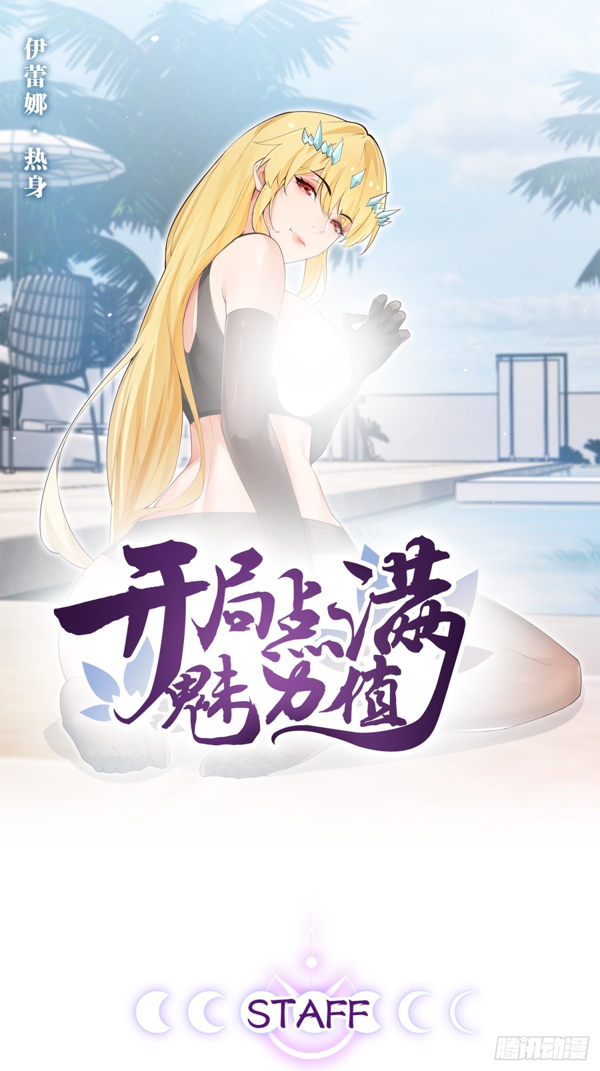 46.恶战圣剑0